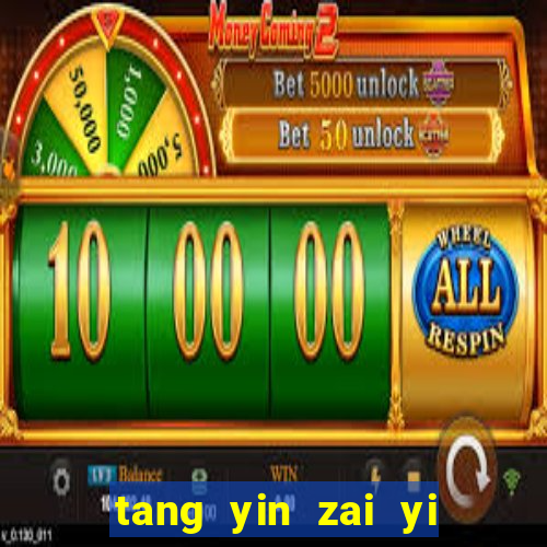 tang yin zai yi jie cap 1
